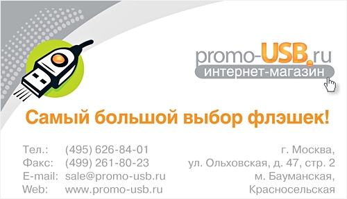 цифровая типография "Dipoly"