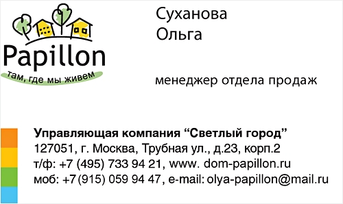 цифровая типография "Dipoly"